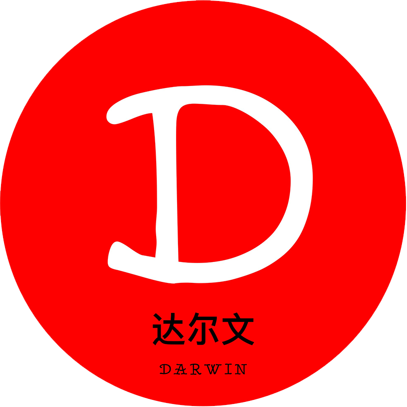 达尔文
